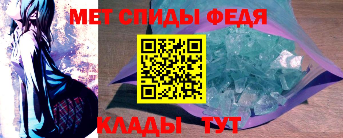 Наро-Фоминск  АМФЕТАМИН  Амфетамин  Амфетамин VHQ  Вход с VPN 