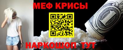 синтетический гашиш Гусь-Хрустальный