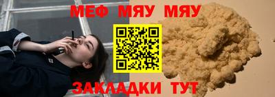 синтетический гашиш Гусь-Хрустальный
