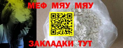 ПСИЛОЦИБИНОВЫЕ ГРИБЫ Гусиноозёрск