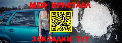 синтетический гашиш Гусь-Хрустальный
