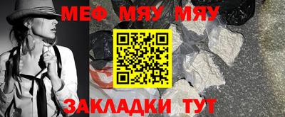 синтетический гашиш Гусь-Хрустальный