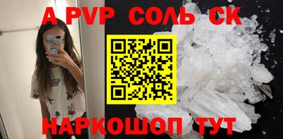 синтетический гашиш Гусь-Хрустальный