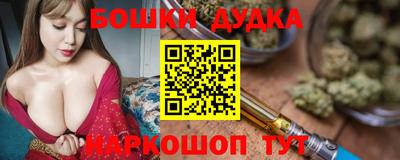 синтетический гашиш Гусь-Хрустальный