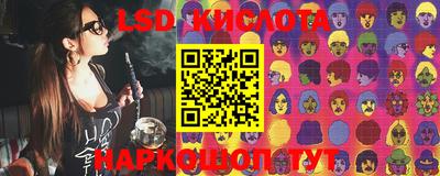 ПСИЛОЦИБИНОВЫЕ ГРИБЫ Гусиноозёрск