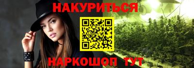 синтетический гашиш Гусь-Хрустальный