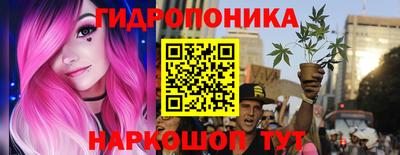 синтетический гашиш Гусь-Хрустальный
