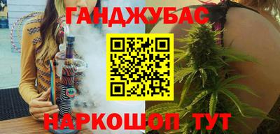 ПСИЛОЦИБИНОВЫЕ ГРИБЫ Гусиноозёрск
