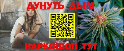 ПСИЛОЦИБИНОВЫЕ ГРИБЫ Гусиноозёрск