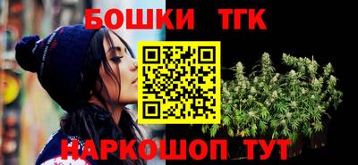 синтетический гашиш Гусь-Хрустальный