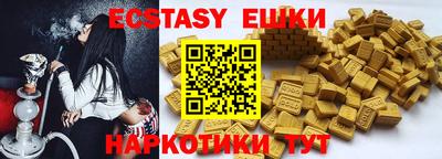 ПСИЛОЦИБИНОВЫЕ ГРИБЫ Гусиноозёрск