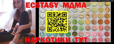прущие крисы Гусев