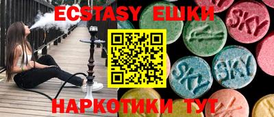 синтетический гашиш Гусь-Хрустальный