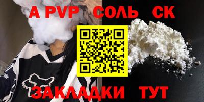 прущие крисы Гусев