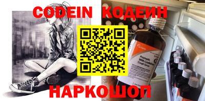 синтетический гашиш Гусь-Хрустальный