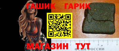синтетический гашиш Гусь-Хрустальный