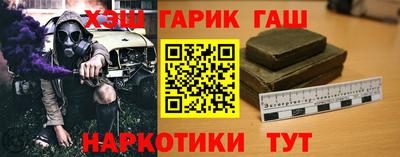 синтетический гашиш Гусь-Хрустальный