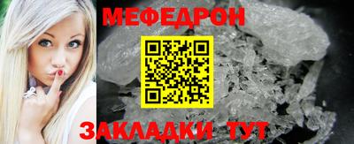 прущие крисы Гусев