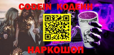 прущие крисы Гусев