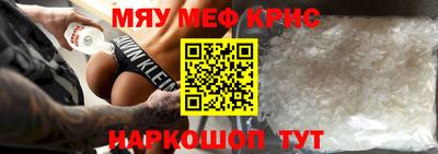 синтетический гашиш Гусь-Хрустальный