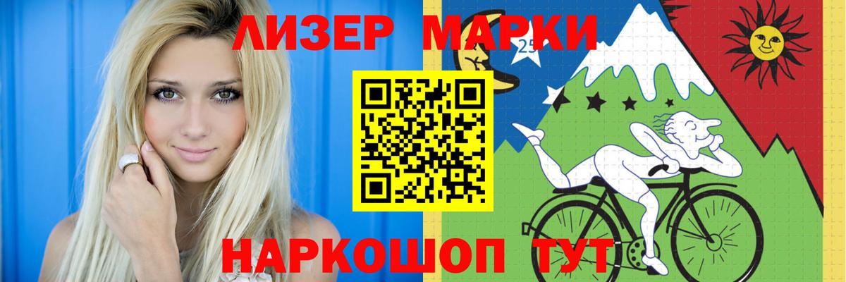 Лсд 25 экстази ecstasy  LSD-25 экстази кислота  Вход с VPN  Наро-Фоминск 