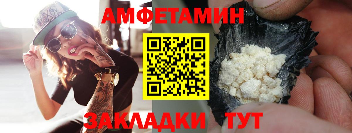 Первитин кристалл Наро-Фоминск