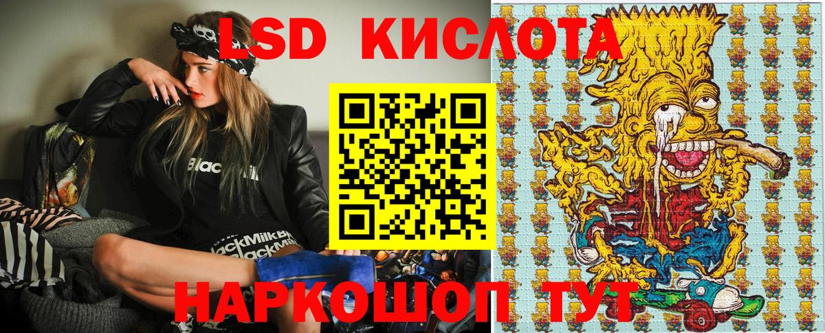 Наркотические марки  Марки N-bome 1,5мг  Вход с VPN  Наро-Фоминск 