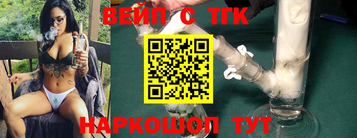 ТГК Wax  Вход с VPN  Наро-Фоминск 